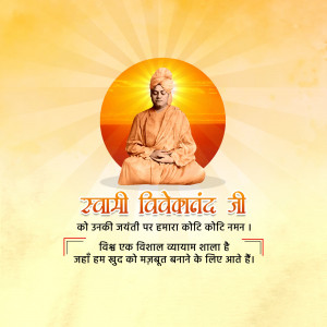 Swami Vivekananda Jayanti hd photos poster status images